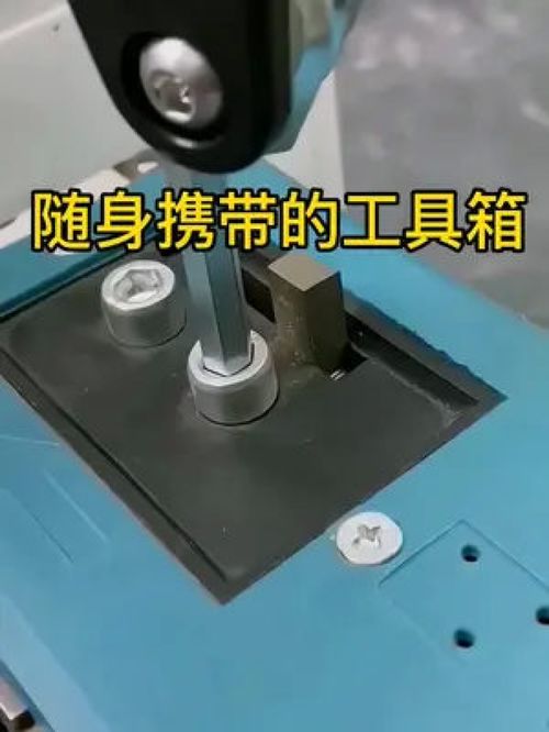 木工與裝修必備 高性能實(shí)用五金工具解析
