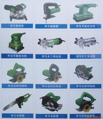 深圳市匯豐五金電子工具 專業(yè)加工與一站式采購平臺(tái)